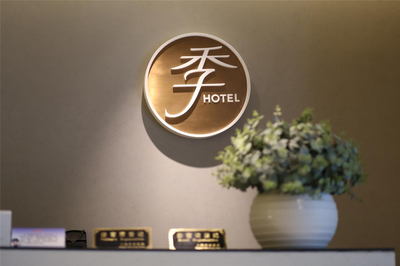 Ji Hotel Shanghai Chuansha Chengnan Road Esterno foto