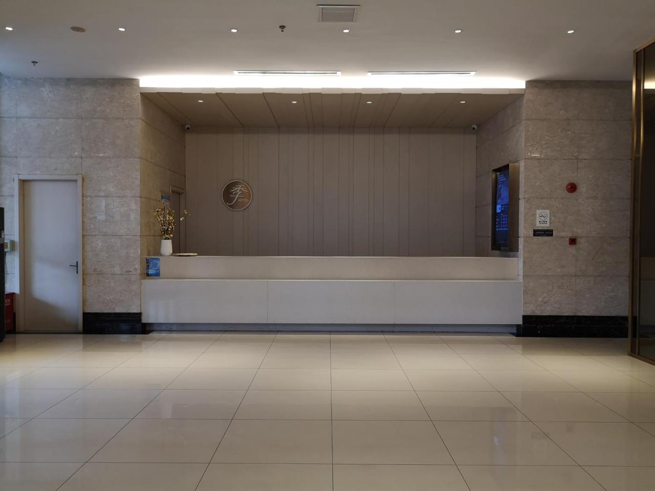 Ji Hotel Shanghai Chuansha Chengnan Road Esterno foto