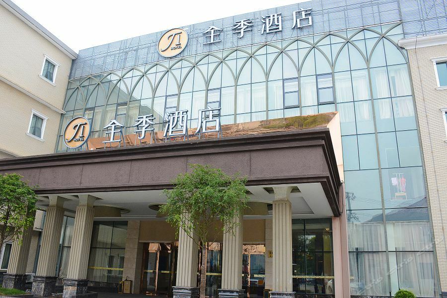 Ji Hotel Shanghai Chuansha Chengnan Road Esterno foto